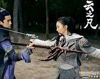 仙剑传奇私服下载