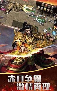 传奇私服武器强化后砍人