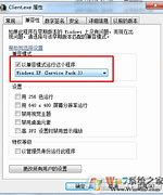 传奇私服鼠标抖