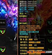 找传奇私服合伙人