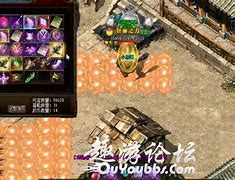 传奇私服人物名字大全