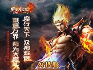 修仙中变传奇sf