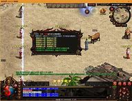 传奇怀旧版手游下载