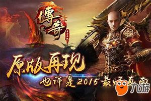 传奇私服添加装备栏教程