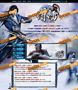 紫金传奇超变版