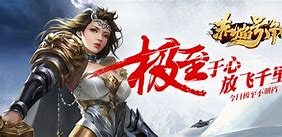 复古七彩版本传奇私服（暂未上线）