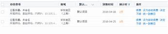 传奇单机架设注册不了账号！！
