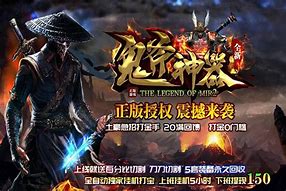 遗忘鬼斧神器下载