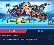 天天传奇私服下载