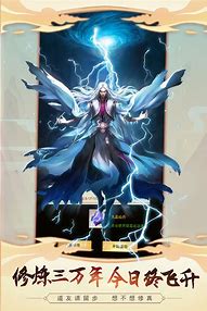 想不想修真闪避有用吗 没什么用  …【想不想修真吧】