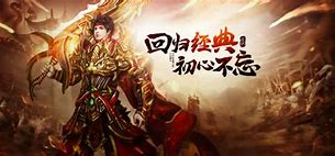 散人传奇私服手游