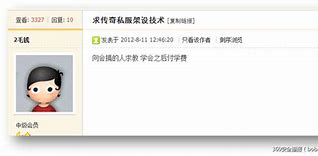 传奇私服被客服封号 号里有钱