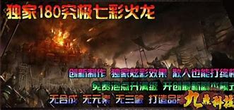 传奇私服里面隐藏的npc怎么点