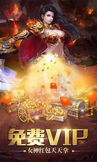 传奇sf极品1  76复古私服  76新开合击版  76首区公益发布网