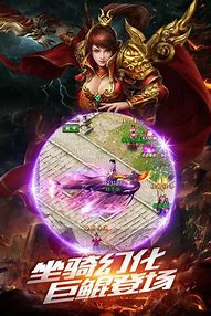 传奇私服透视戒版本手游