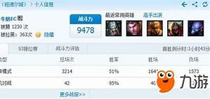 怎么查英雄合击版的传奇私服ip？