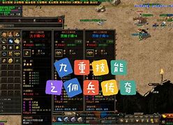 佣兵传奇私服1.0.0修改版