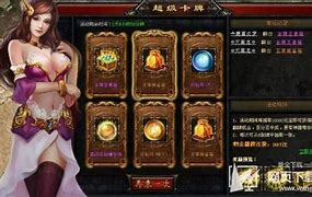 传奇私服发布网1.70