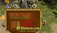 经典微变三职业传传奇私服法战和法道哪个厉害点奇 三职业的名次排行 哪个职业更有优势