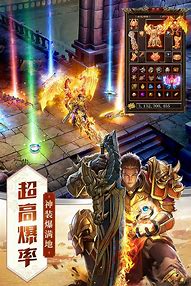 传奇无双私服下载