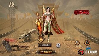 传奇私服幽冥决