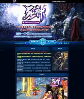 死神单职业第二章版