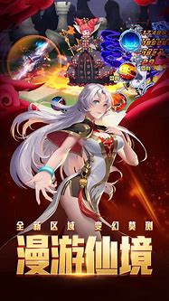 全新火爆版本7月独家火影忍者
