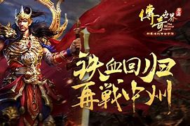 开一个传奇私服要知道和准备什么？