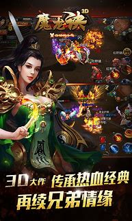 经典传奇：沙巴克是怎么出现的？