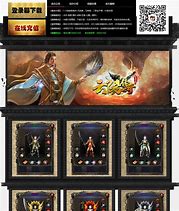 传奇脱机挂免费版