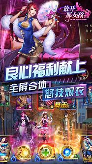 至尊传奇bt版私服下载