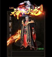 盛大游戏私自授权私服 是否有被盛大授权 如果未授权的话 这种