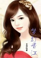 现在做传奇私服还赚钱不啊每天闲着也是闲着 被判刑5年罚2500万