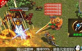 暗黑修魔纪元传奇私服下载纪元传奇私服下载