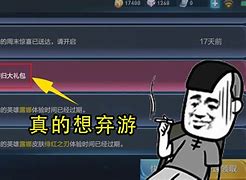 老玩家揭秘   生活日常