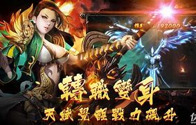 私服合击传奇官网下载