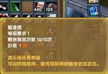 找有麻痹传送戒指的传奇私服玩