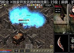 传奇私服魔龙城卡怪