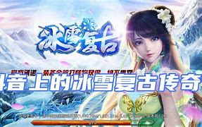 传奇回收脚本怎么编辑2019图