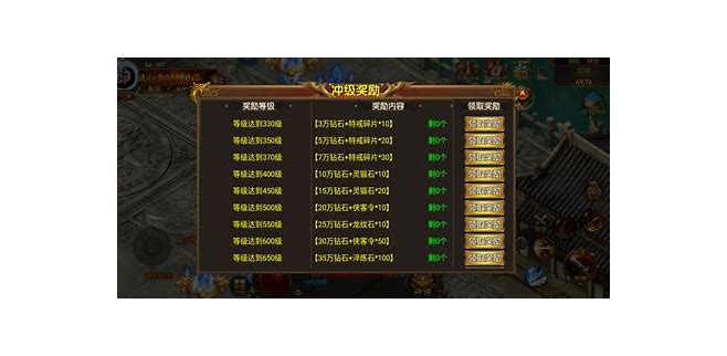 侠客行超变单职业游戏下载
