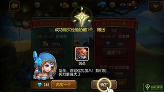 刀塔传奇私服版本下载