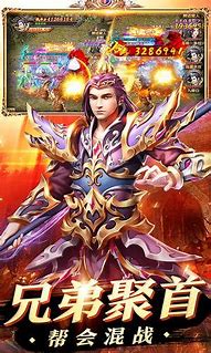 传奇游戏更新补丁之后游戏中无法看到装备地图传奇私服衣服和怪物在哪取消怪物