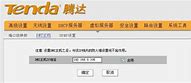 传奇私服家里怎么玩