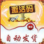 架传奇私服要花钱么