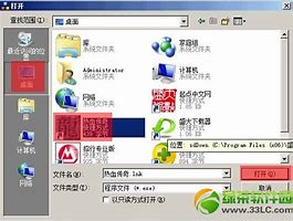 傲盾加速器怎么加速传奇私服