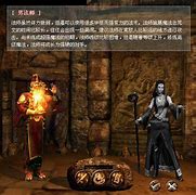 在传奇游戏界面添加或删除自定义功能按钮