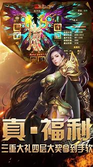 传奇金牛版手游下载