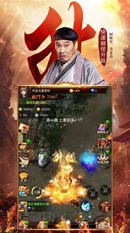 达叔传奇元宝回收版手游下载
