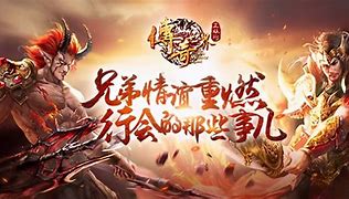 当年传奇私服是如何流出的？