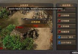 热血传奇：盘点游戏中道士单刷boss的传奇之处
